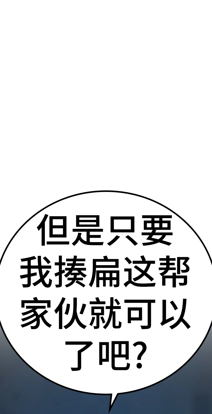 第32话 第104页