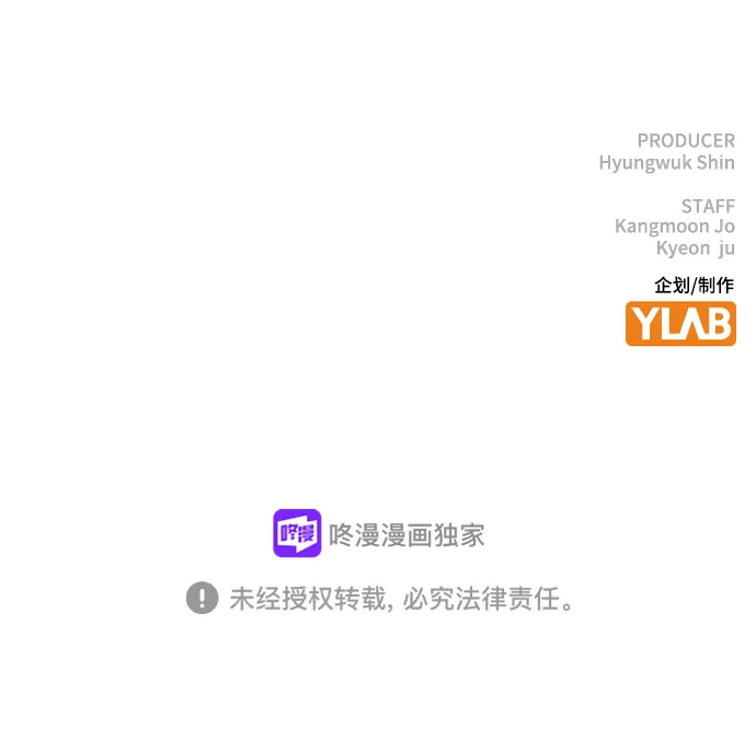 第32话 第106页