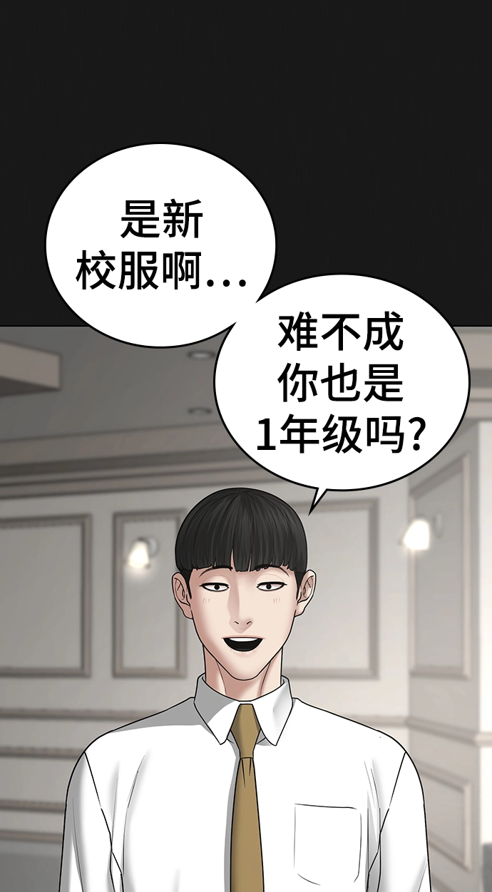 第33话 第11页