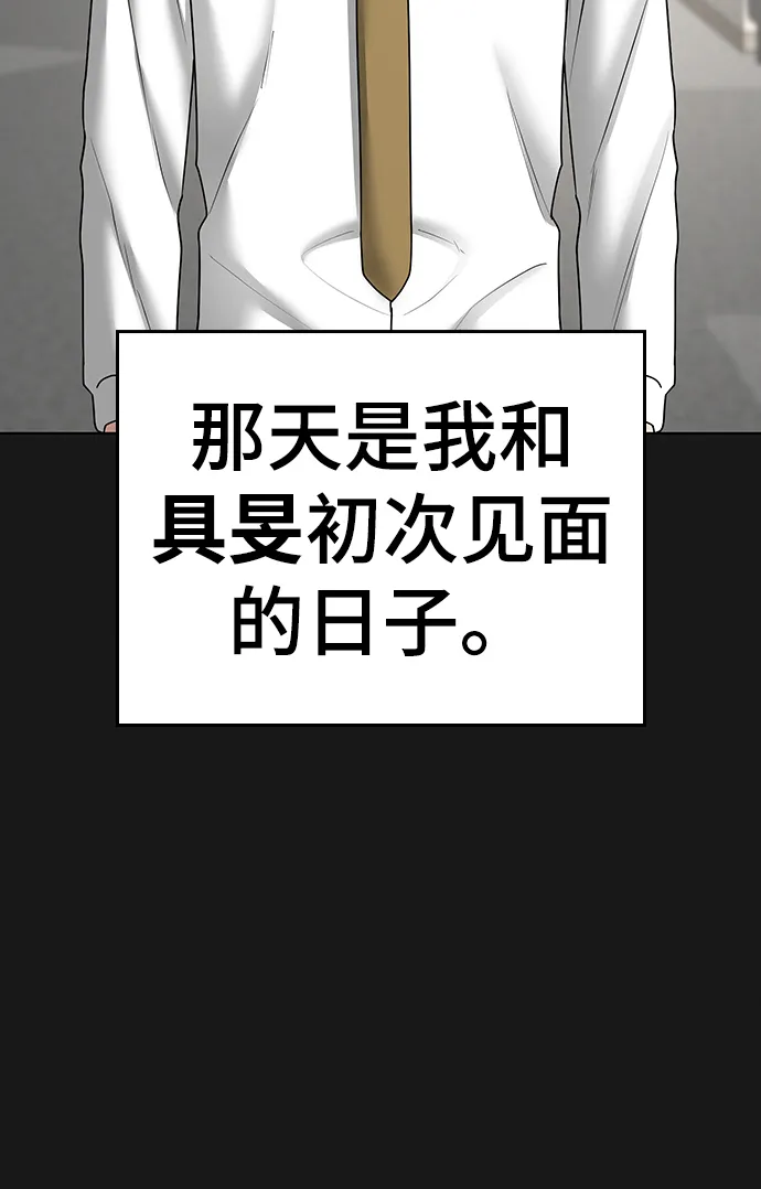 第33话 第12页