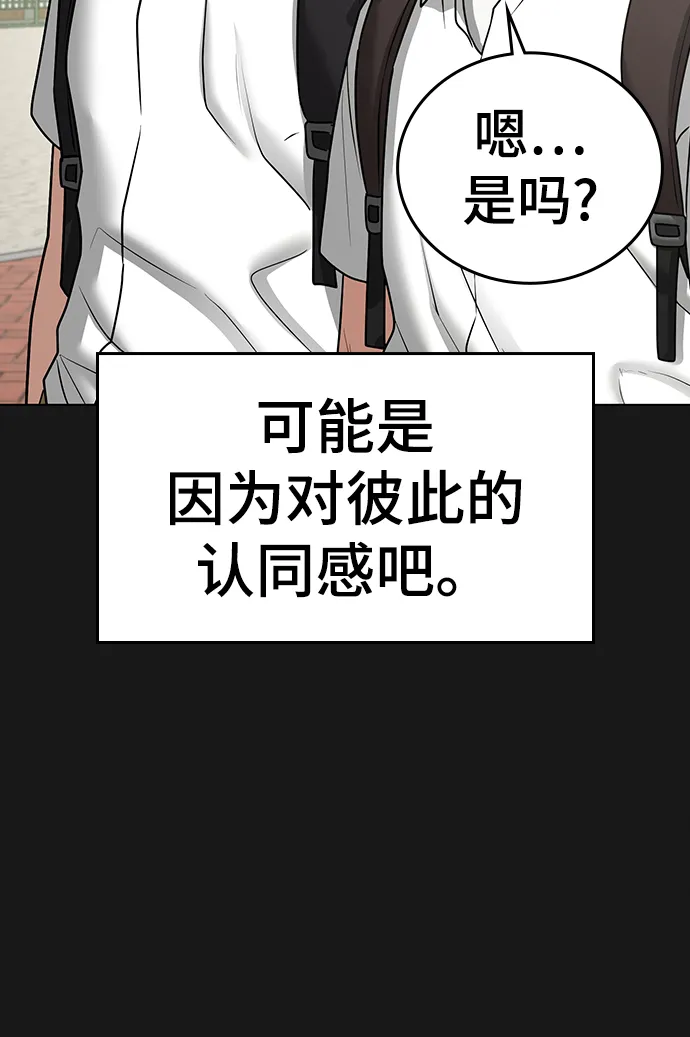 第33话 第17页