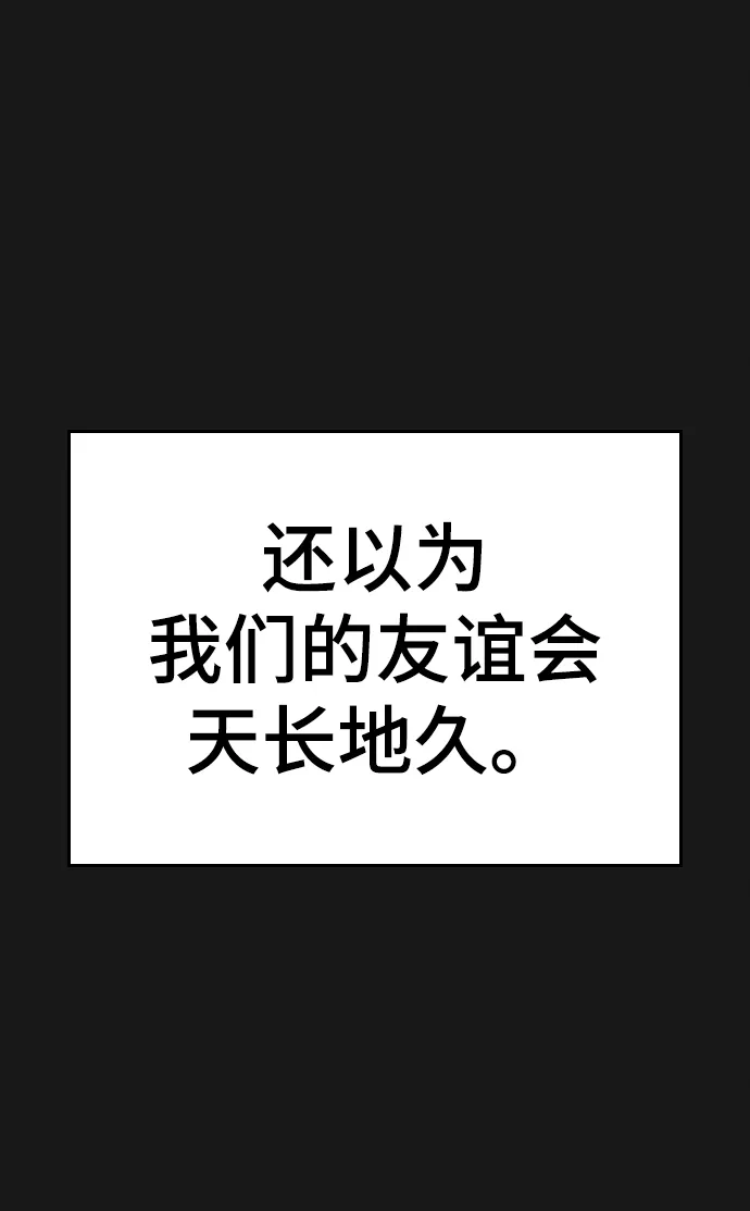 第33话 第21页