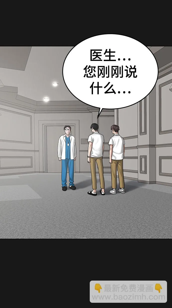 第33话 第22页