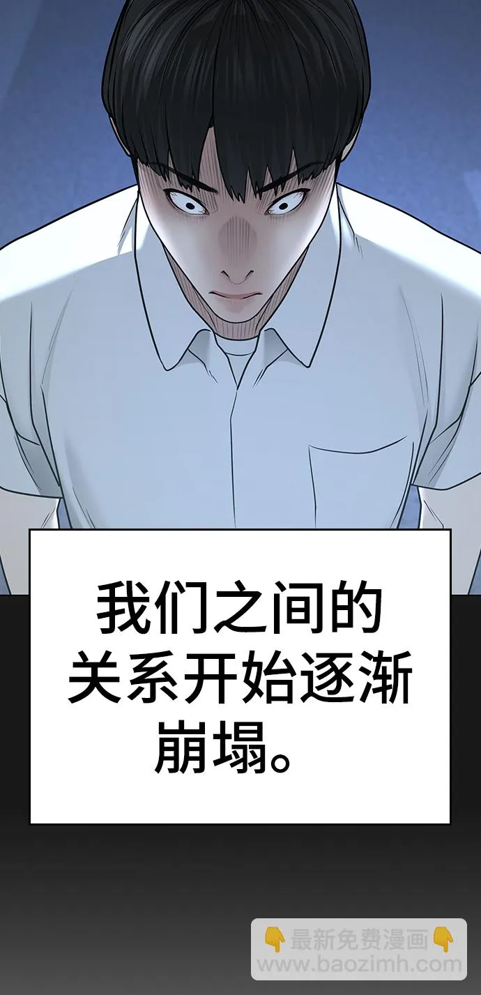 第33话 第25页