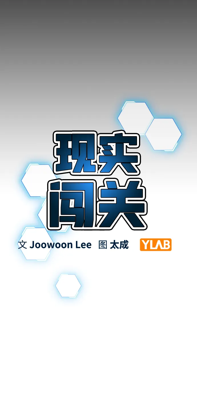 第33话 第26页