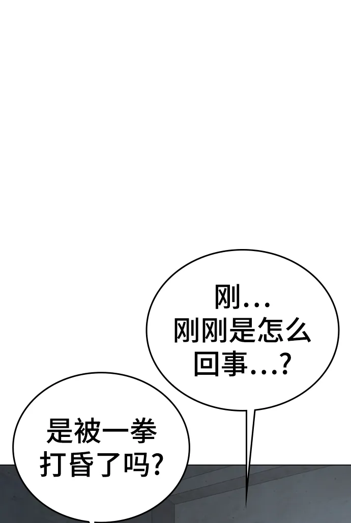 第33话 第35页