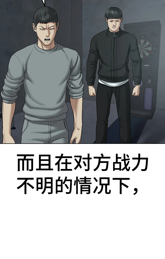 第33话 第36页