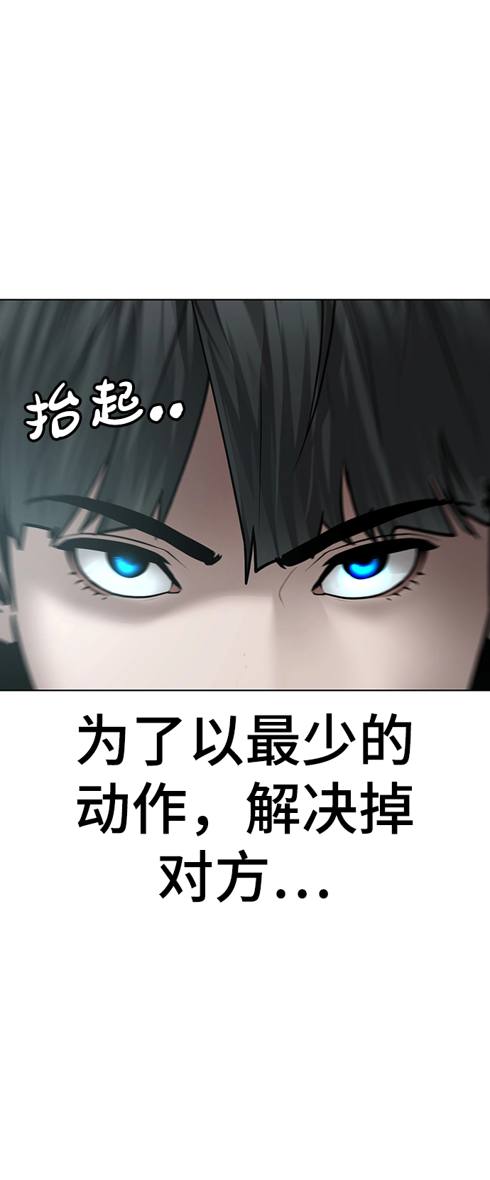 第33话 第38页