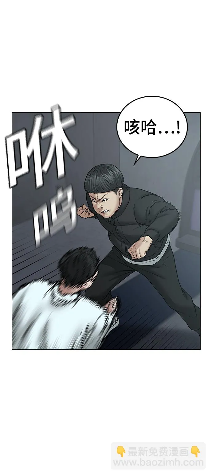 第33话 第40页
