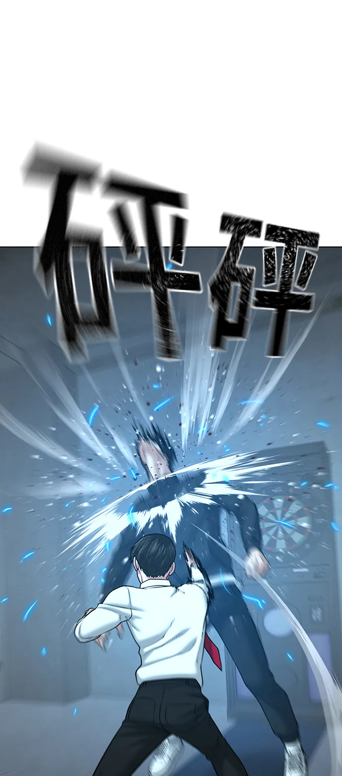 第33话 第41页