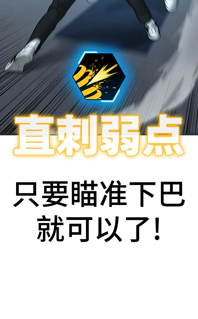 第33话 第42页