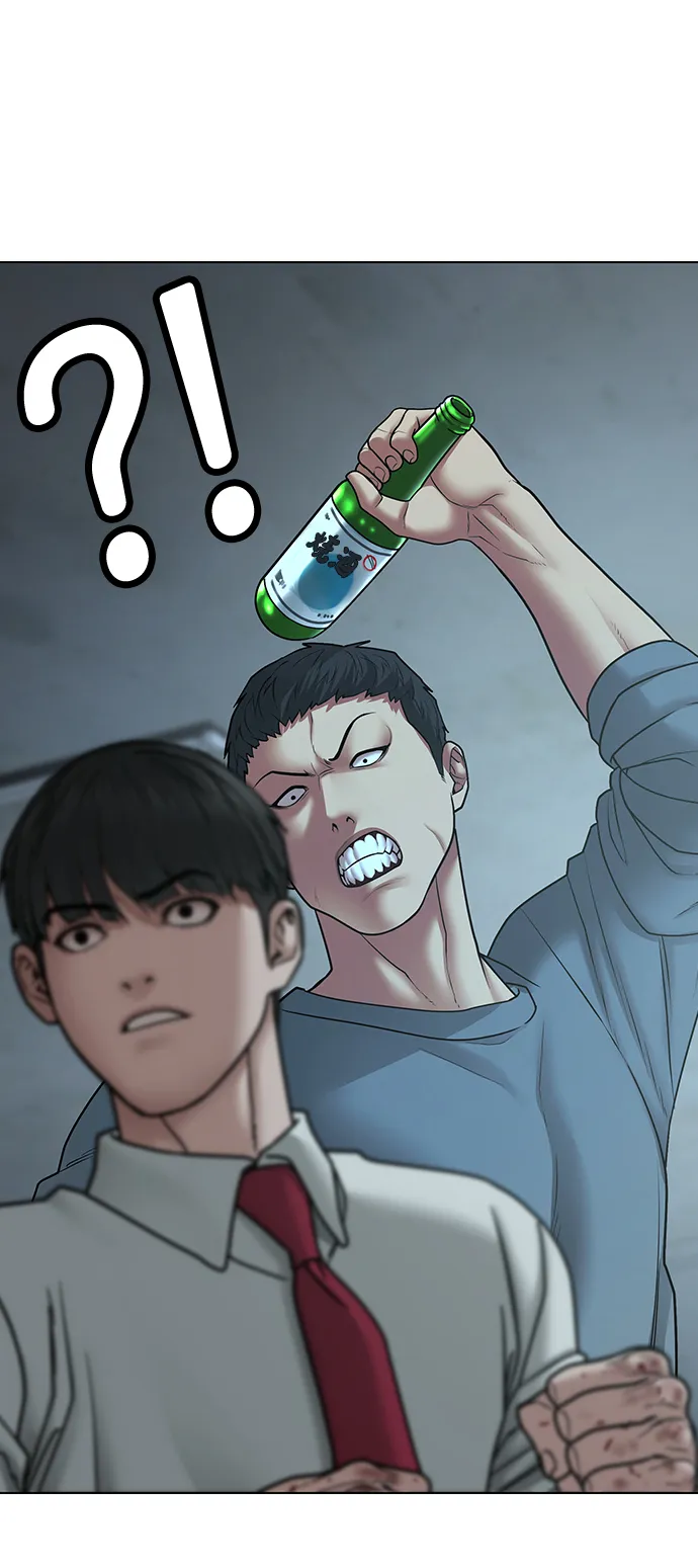 第33话 第44页