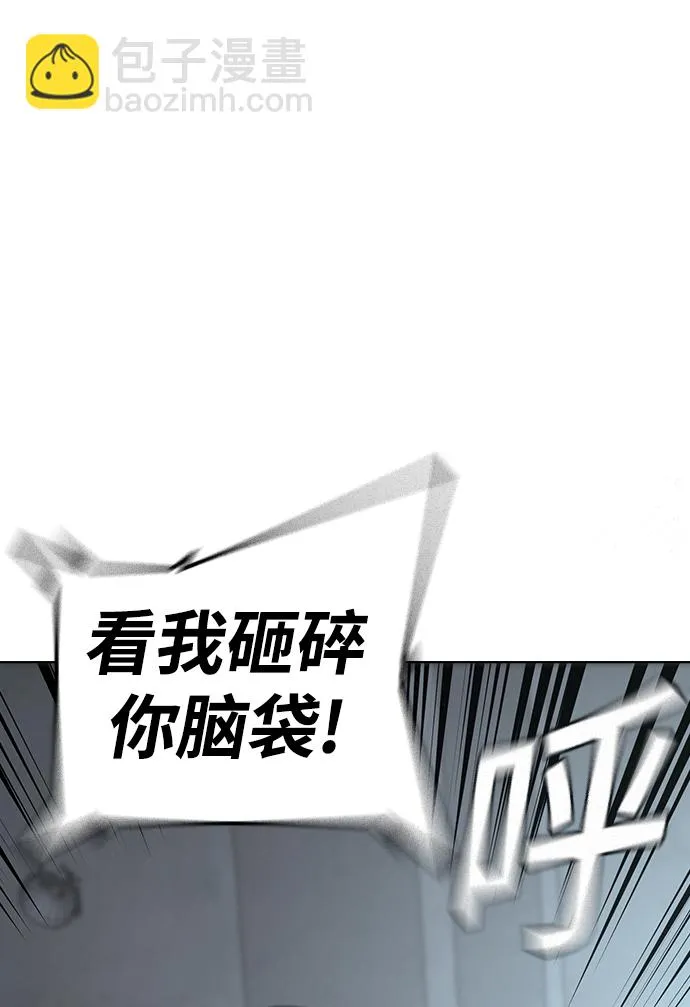 第33话 第45页
