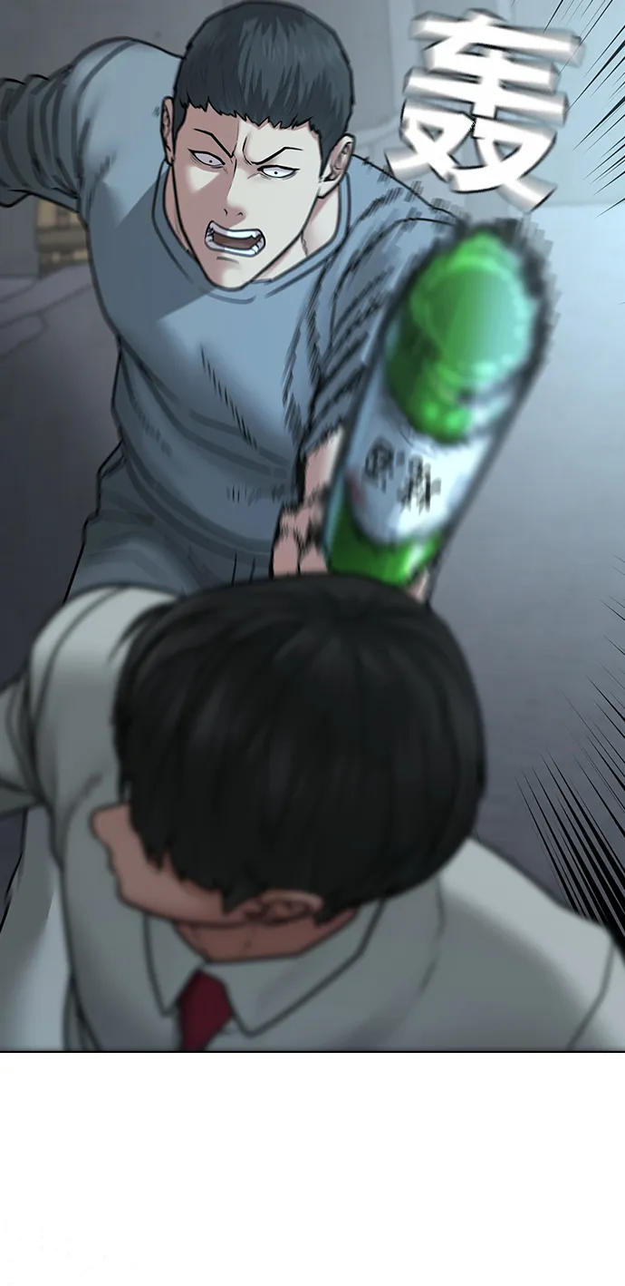 第33话 第46页