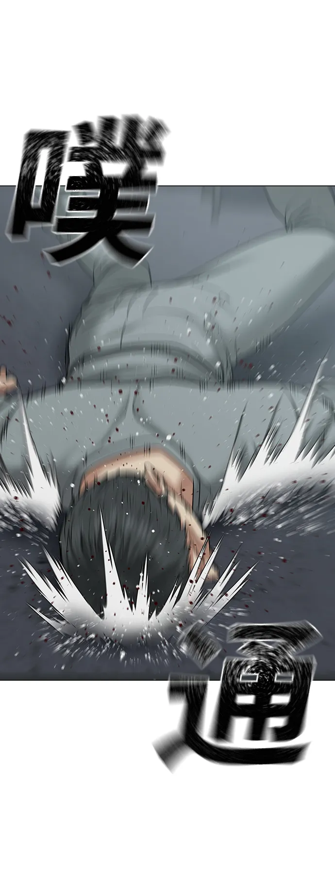 第33话 第48页