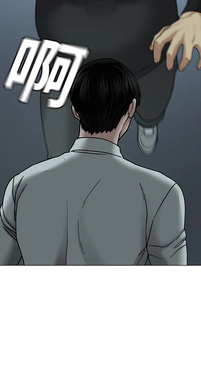 第33话 第54页