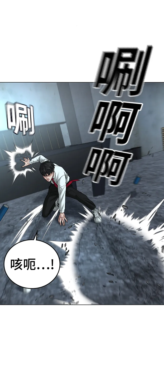 第33话 第62页