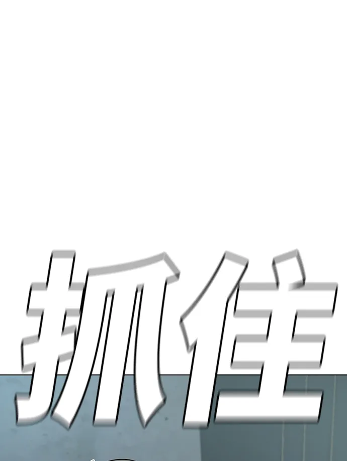 第33话 第65页