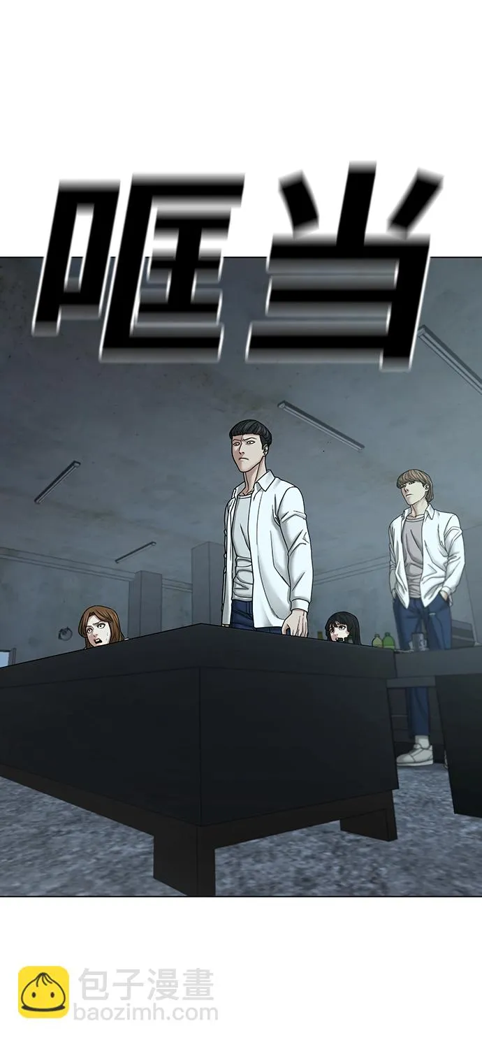第33话 第74页