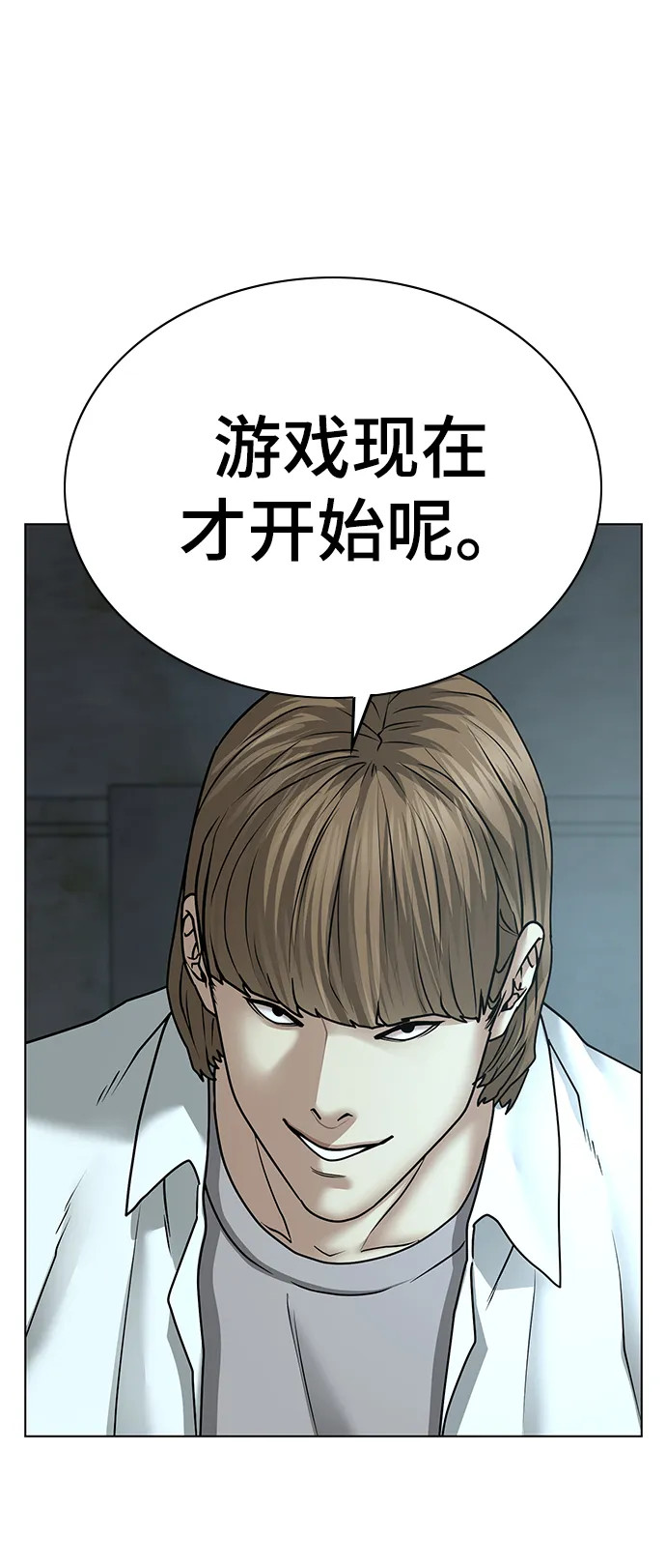 第33话 第79页