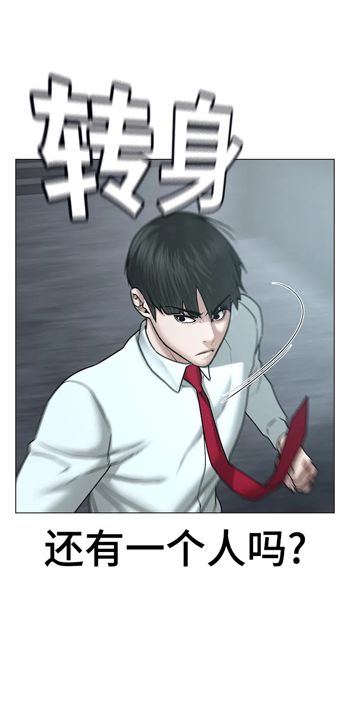第33话 第92页