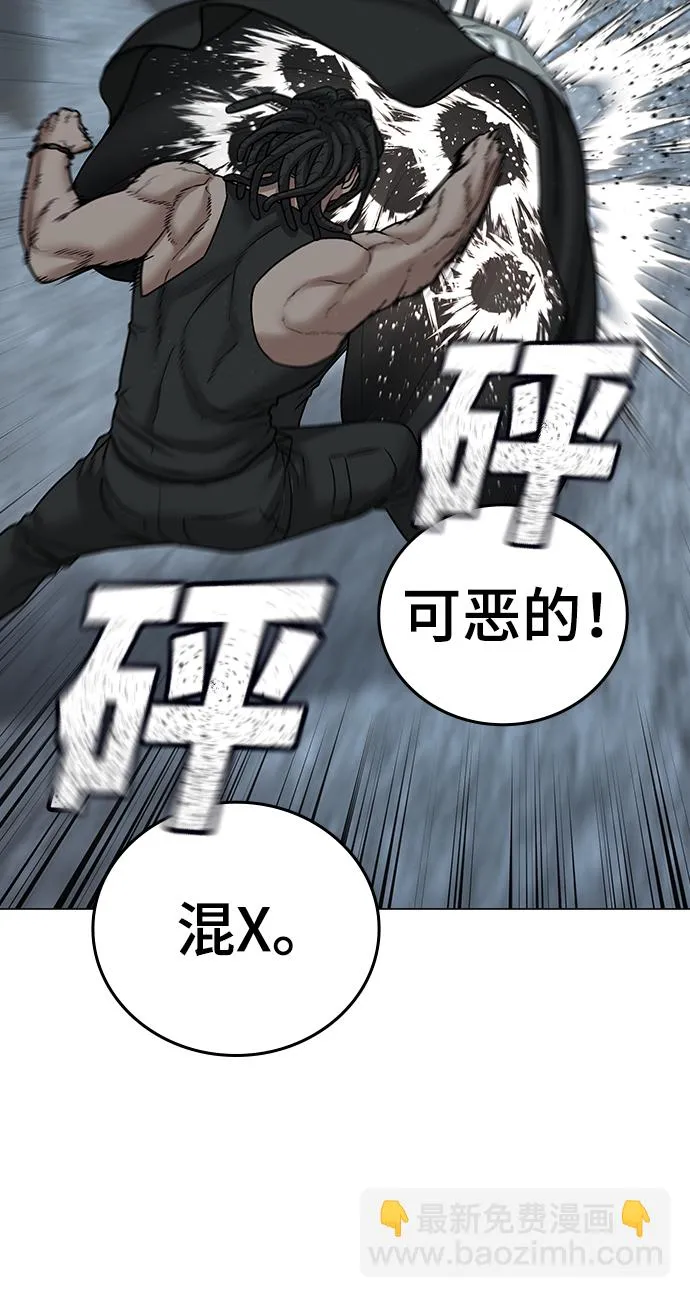 第33话 第95页