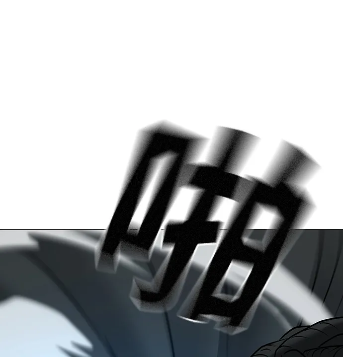 第33话 第96页