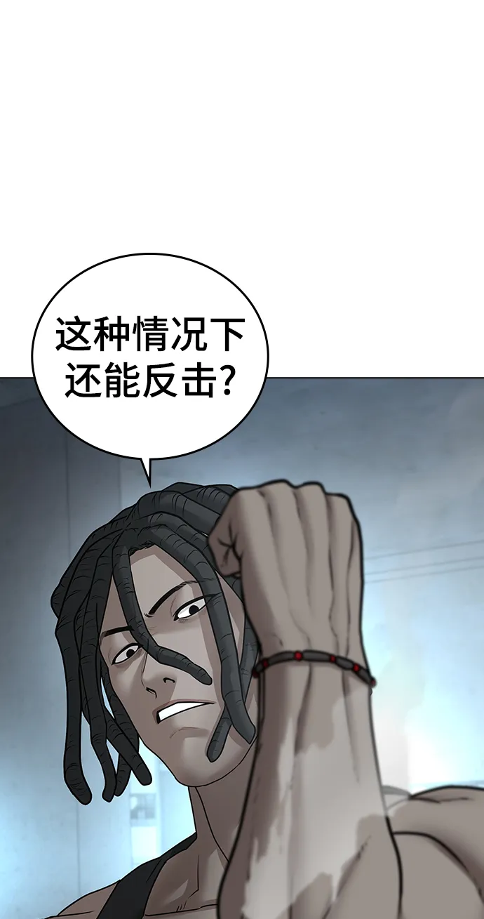 第33话 第99页