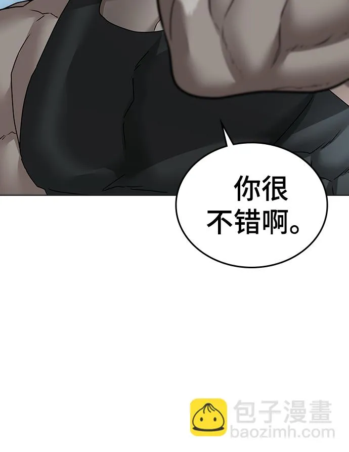第33话 第100页