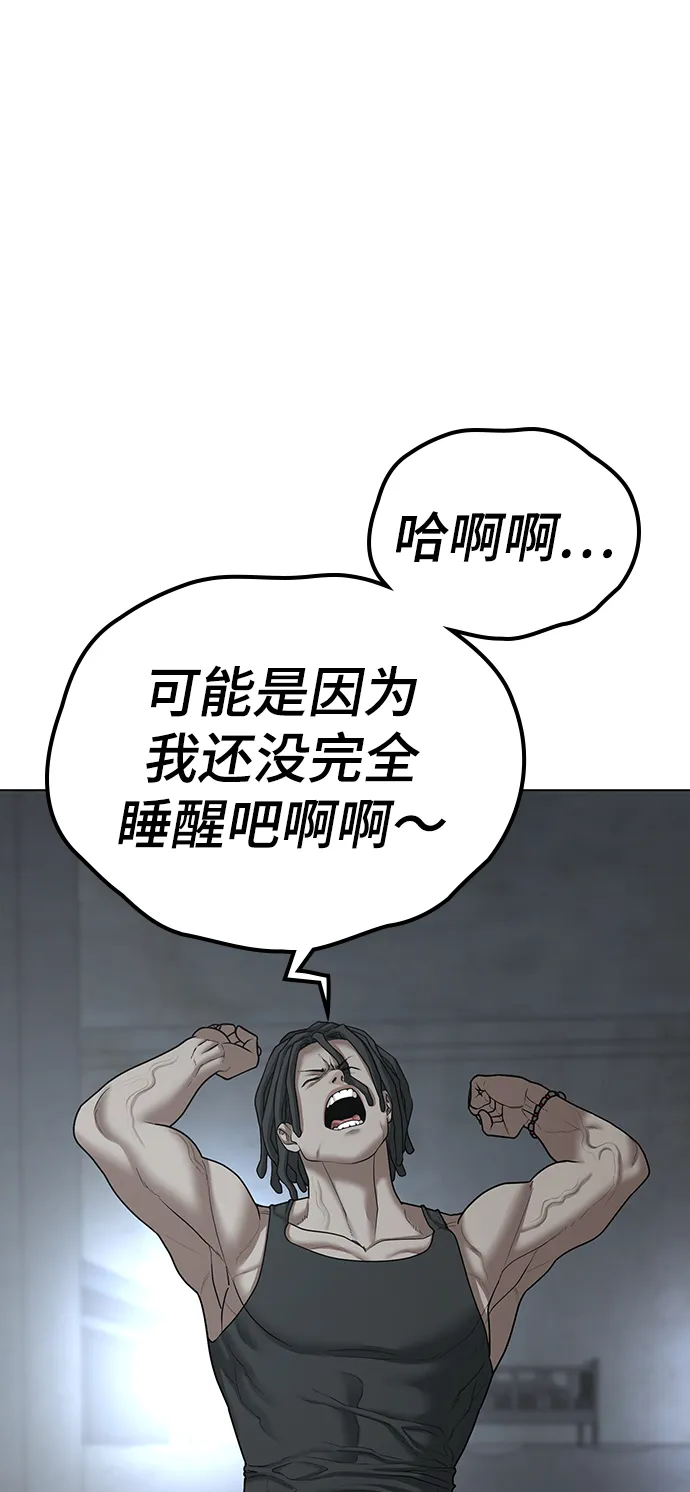 第33话 第102页
