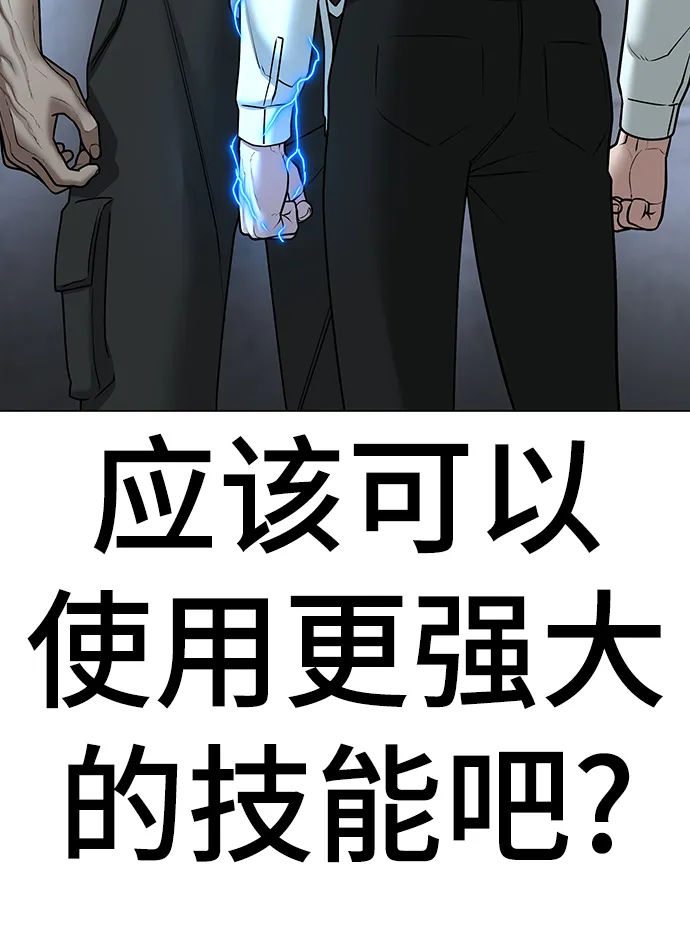 第33话 第107页