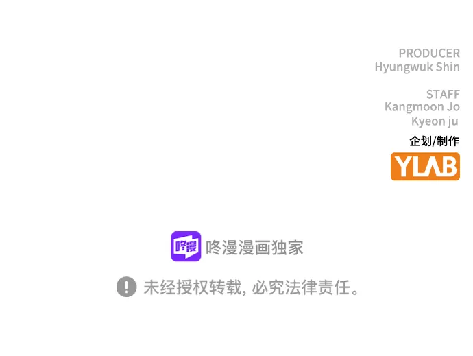 第33话 第110页