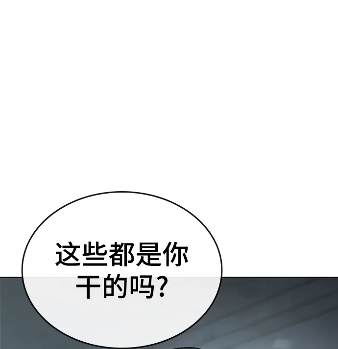 第34话 第12页