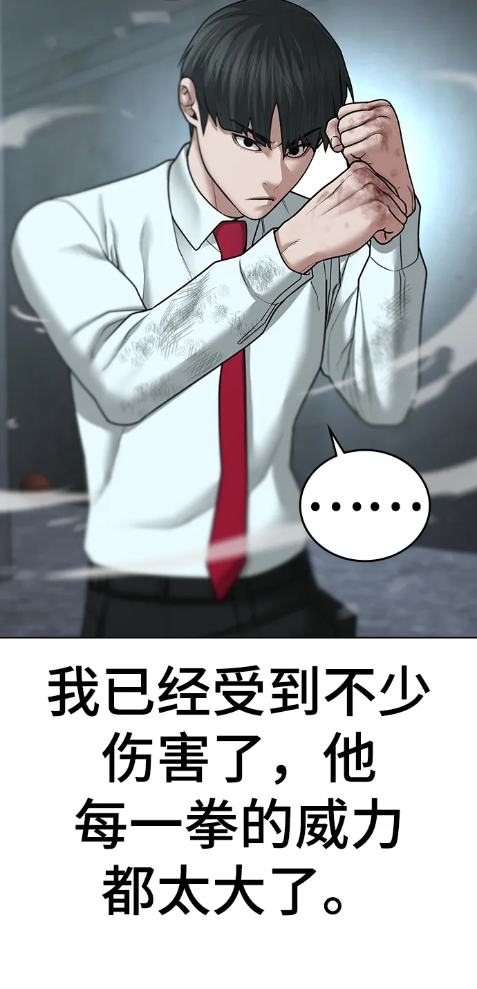 第34话 第13页