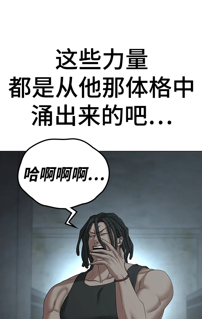 第34话 第14页