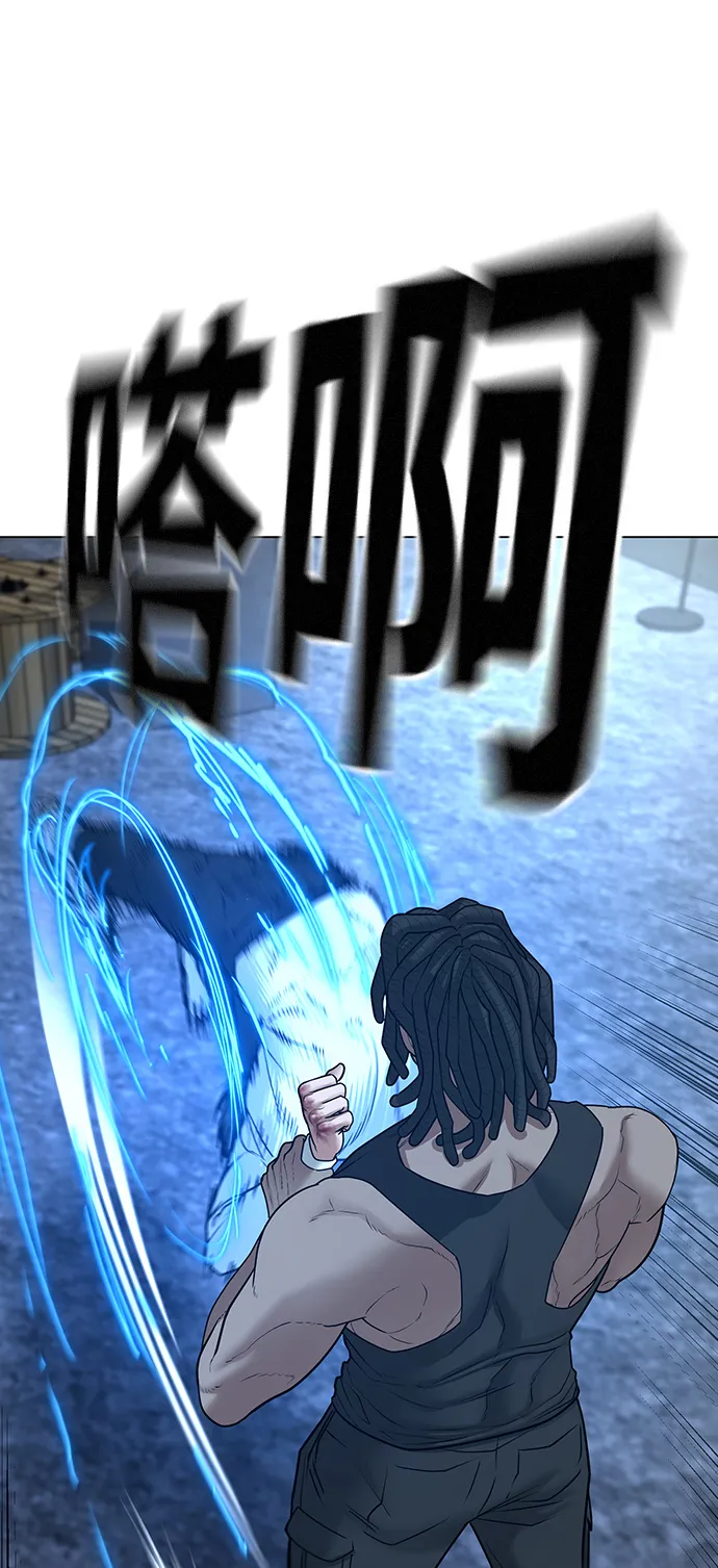 第34话 第21页