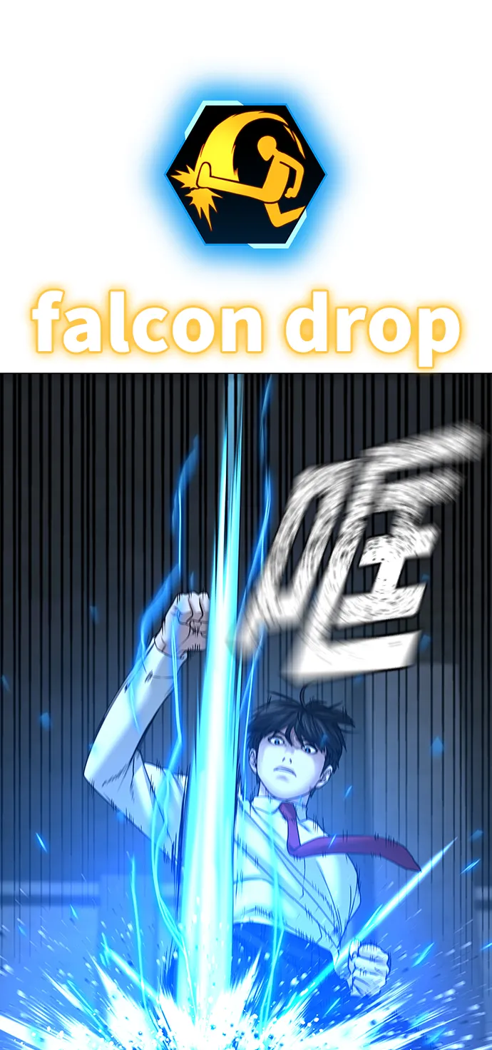 第34话 第23页