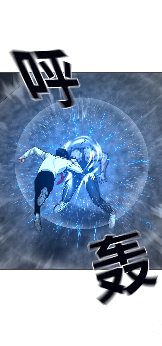 第34话 第25页
