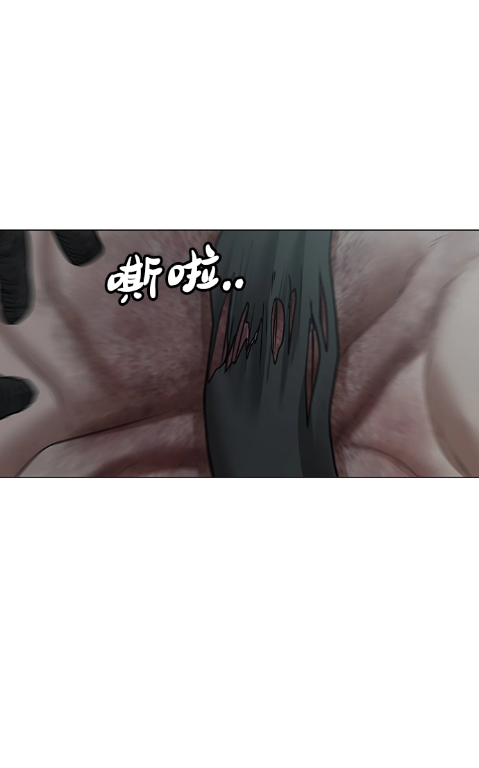 第34话 第26页