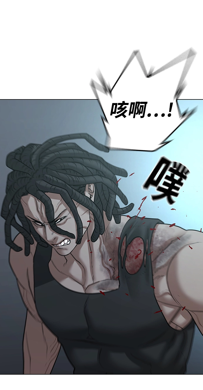 第34话 第27页