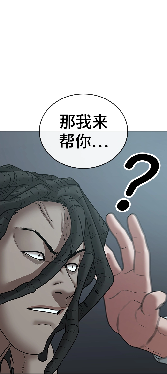 第34话 第32页