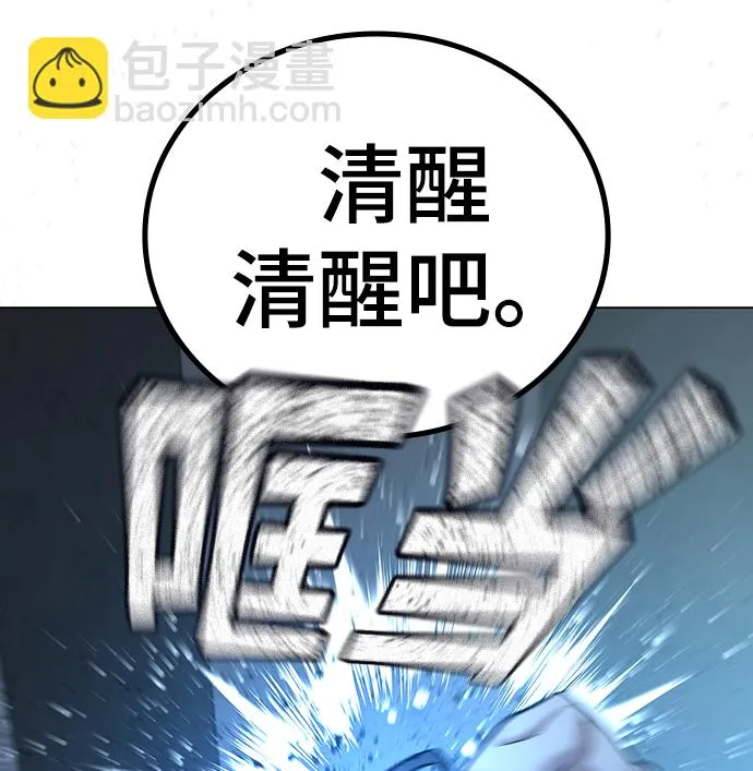 第34话 第34页