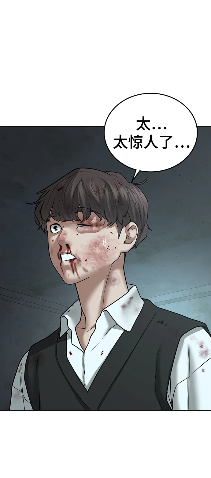 第34话 第37页