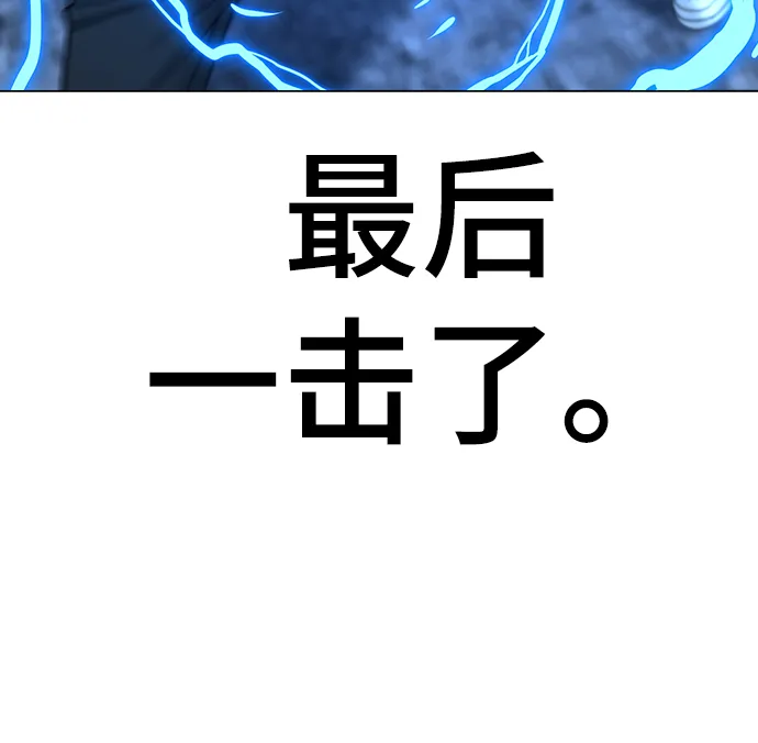 第34话 第46页