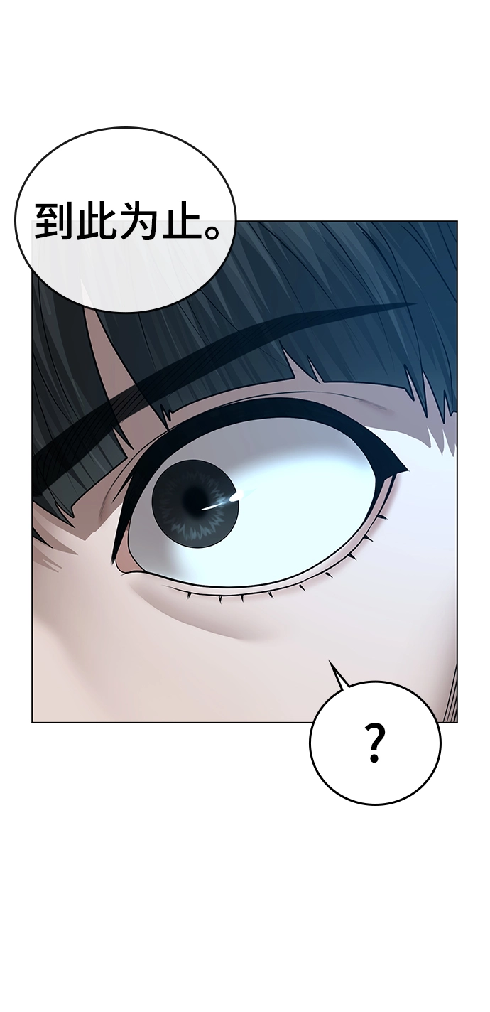第34话 第47页