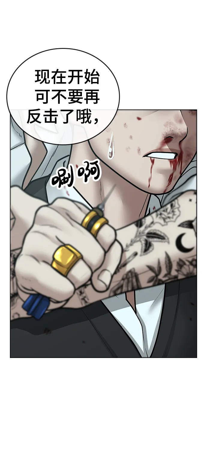 第34话 第48页