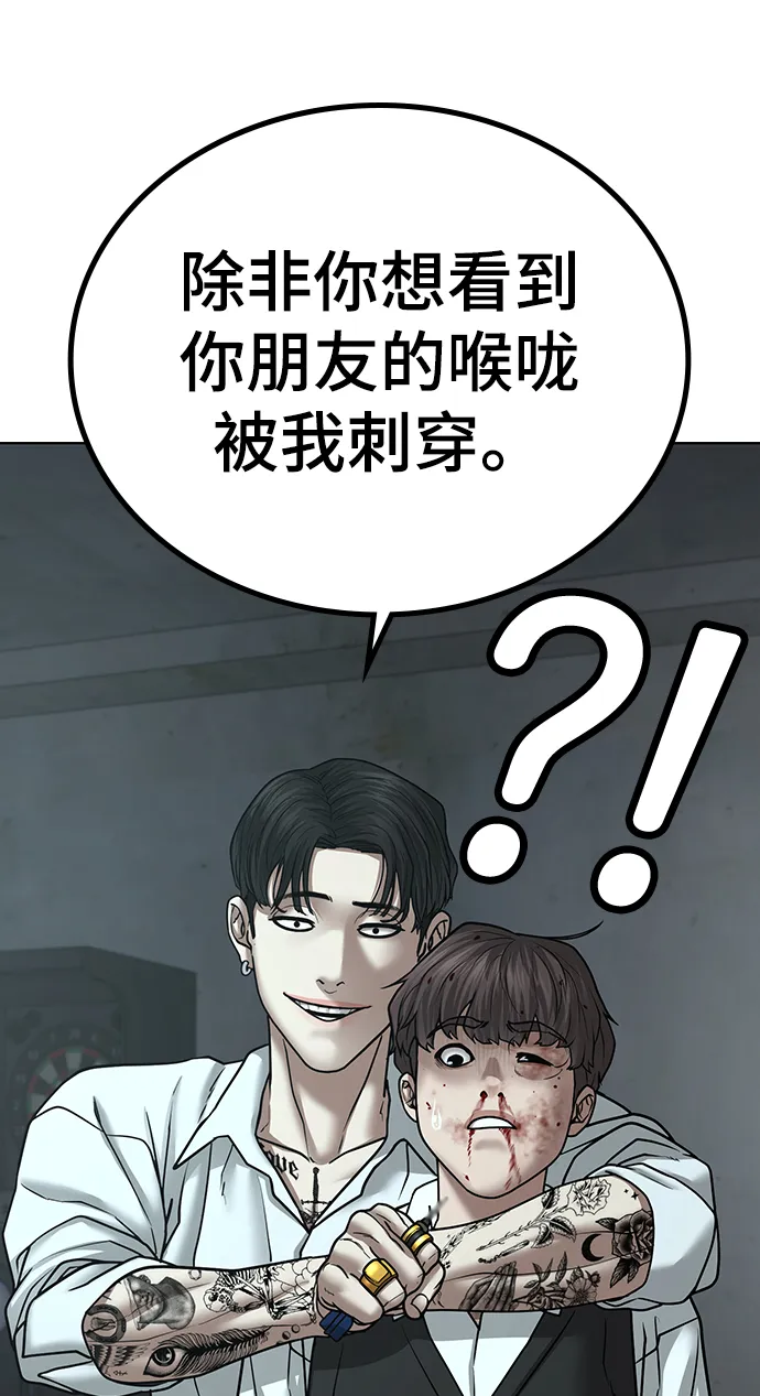 第34话 第49页