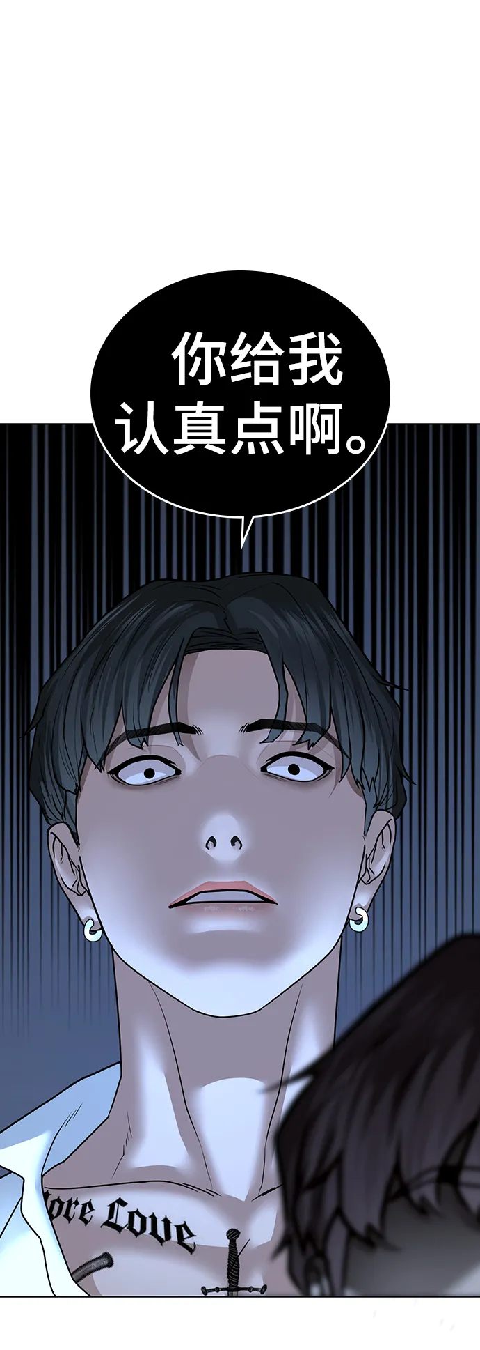 第34话 第52页