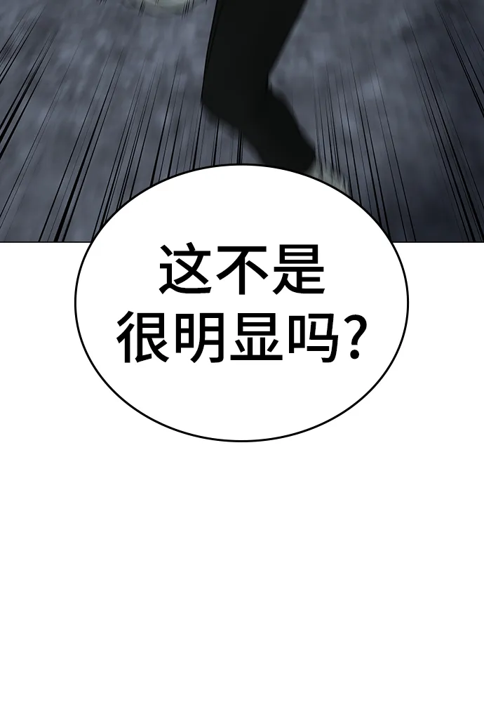 第34话 第55页