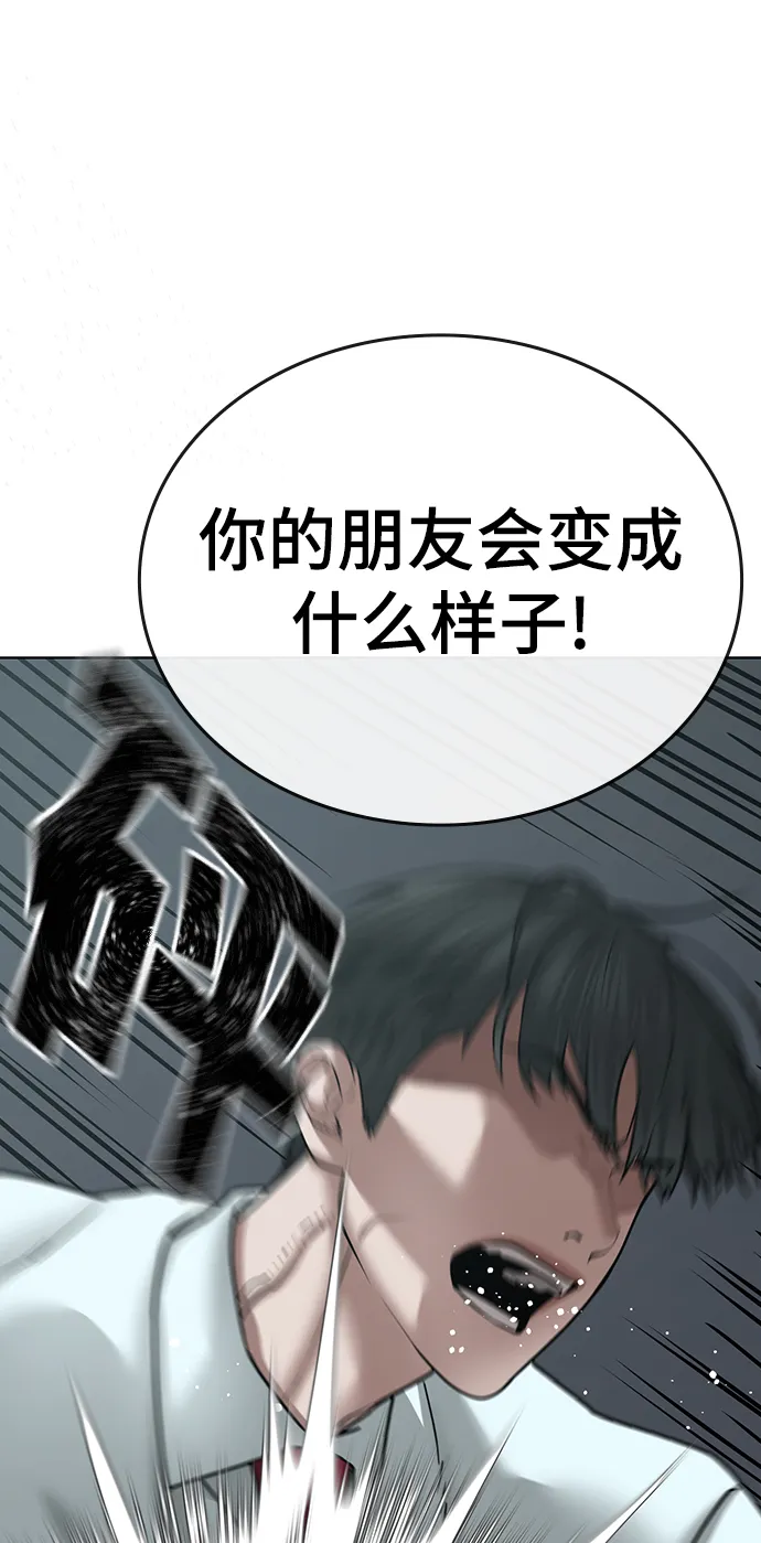 第34话 第58页